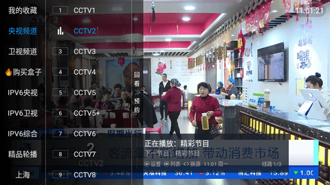 兲狗TV去广告版