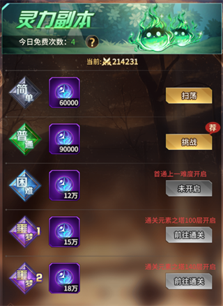 爱琳诗篇小米版