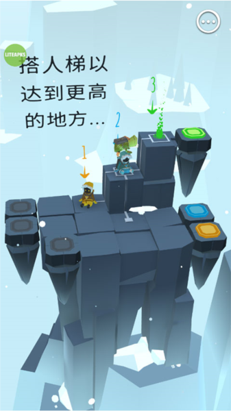 巨人之路8