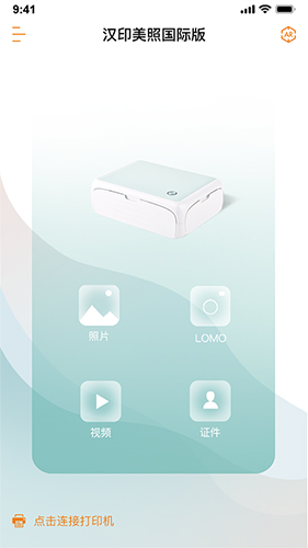 ӡappv4.1.1-cn