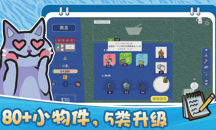 双喵成行