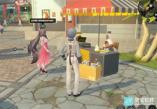 绝区零叶瞬光密友同行逸趣。。具体位置一览2