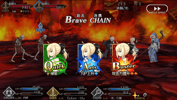 FateGOշ