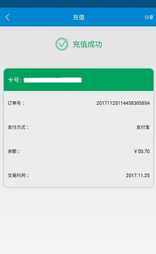 琴岛通9