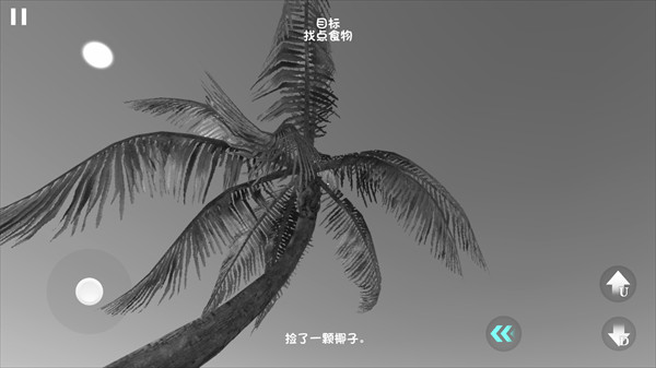 Ẻ