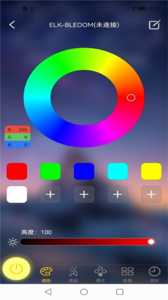 宝莲灯pro最新版 v5.1.03