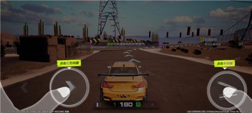 极品飞车集结台服