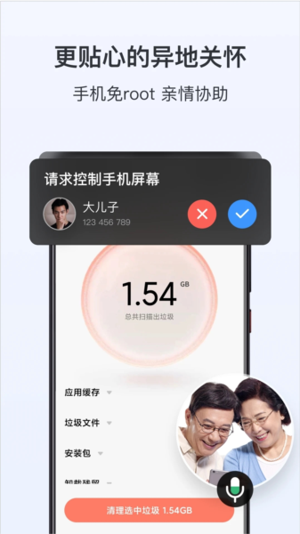 ToDesk