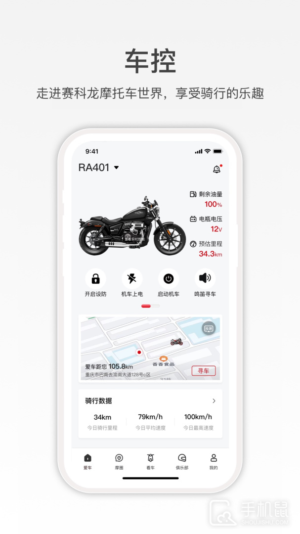 赛科龙 v1.6.0