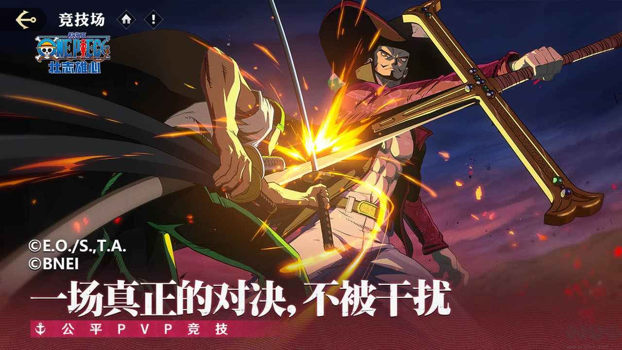 航海王壮志雄心最新版v1.70.17安卓版 