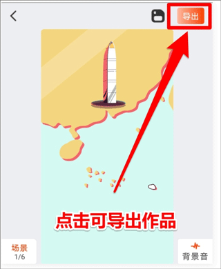 来画动画生成器