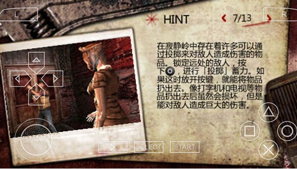 寂静岭起源金手指存档版