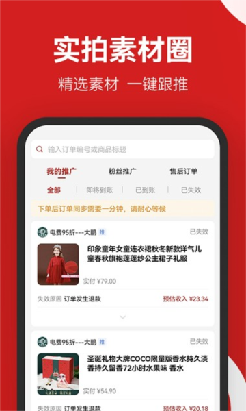 省团团图片1