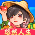 息垚悠然人生红包版下载 v1.0.6