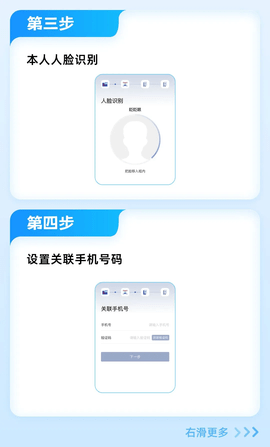 國家網(wǎng)絡身份認證2025最新版