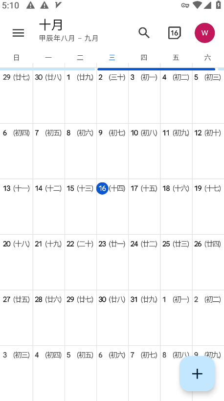 Google Calendar