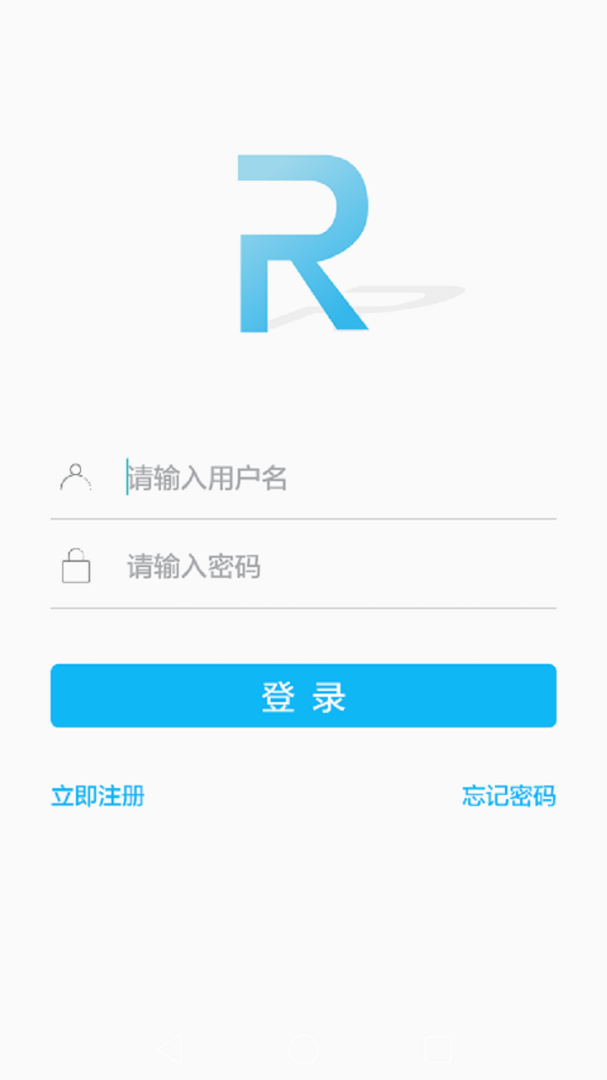 荣事达智享家 v2.2.1
