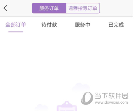 金牌护士app官方下载