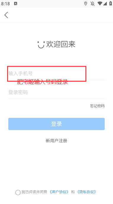 ۳ͣapp°汾װv2.0.5 ֻ