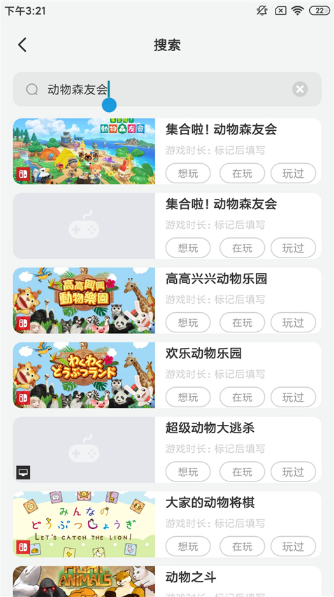 dodo平台下载