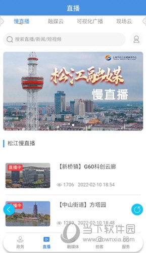 上海松江