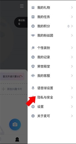 麦可k歌