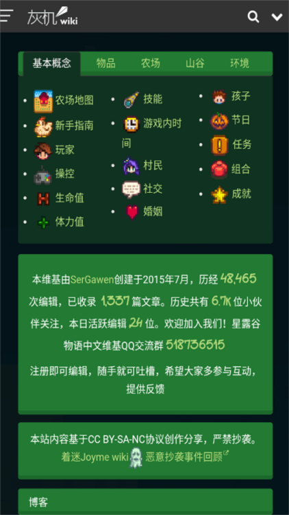 软件特色配图1