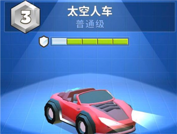 疯狂撞车王