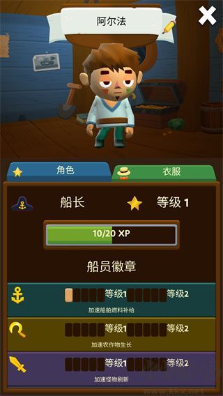 口袋里的海洋世界手机版v2.3.2安卓版 