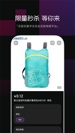 动创数娱 v1.4.0