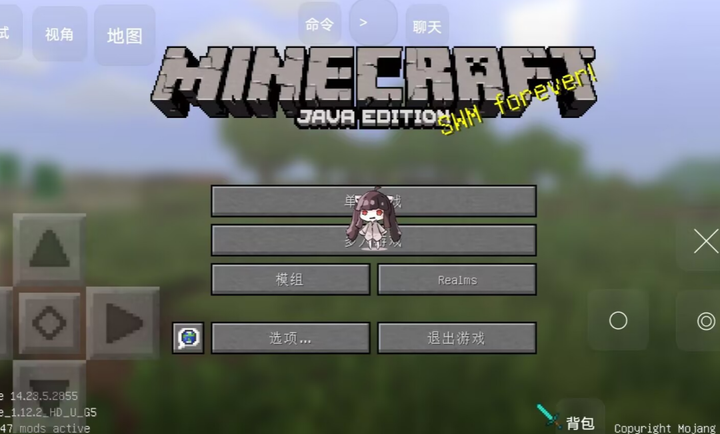 我的世界寄生虫惊变100天