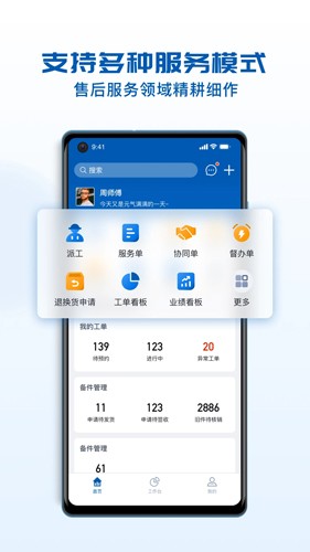 瑞云服务云app v3.37.10.2025071601