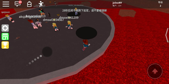 罗布乐思roblox中文版