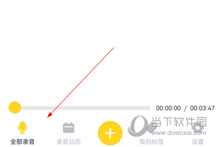 口袋录音机下载