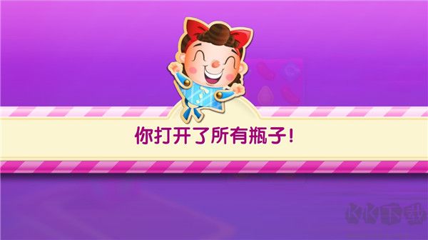 糖果传奇（Candy Crush Saga）