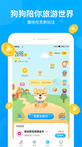 ٷ°汾v2.8.1