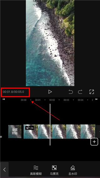 剪意视频剪辑APP7