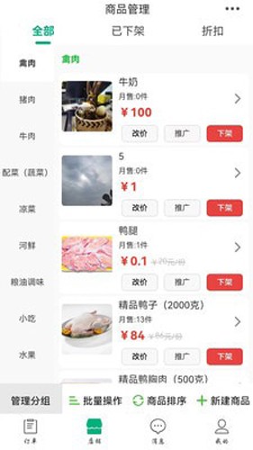 ķ̼appv2.2.3