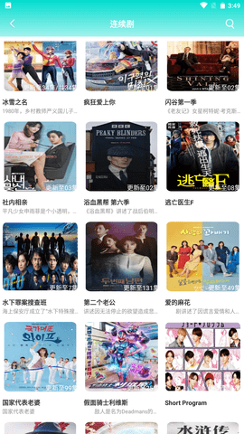爱豆传媒截图1