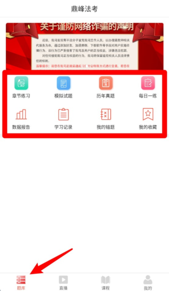 使用指南配图3