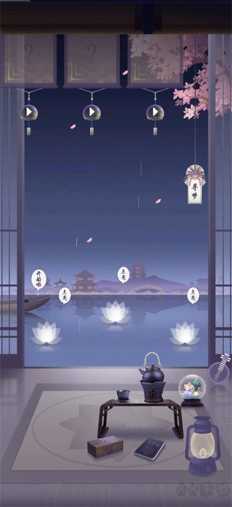 晚遇手游