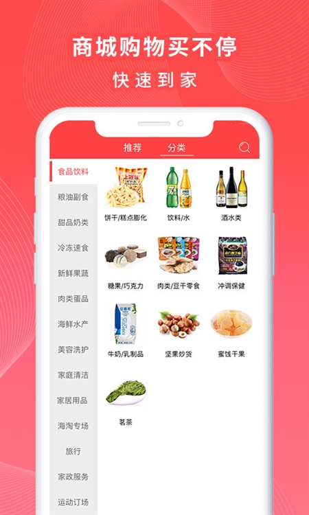 软件亮点配图1