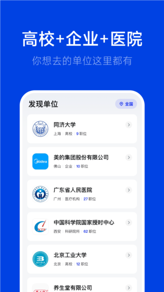 Ƹappv2.2.1