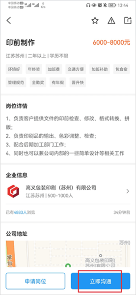 达达印刷人