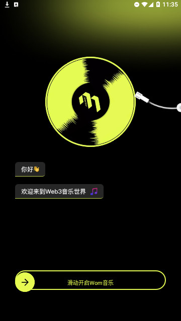 Wom音乐ios苹果版