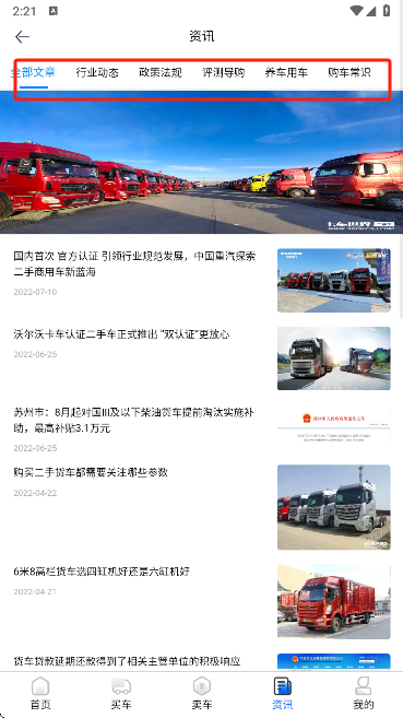 app°氲װv2.1.6 ׿