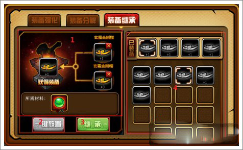 造梦西游4应用宝版