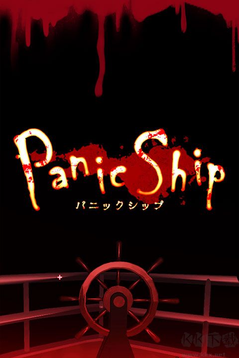 惊恐游轮(Panic Ship)手机版v1.1.2 