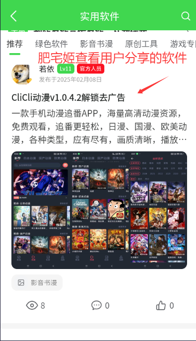 ֻapp°汾
