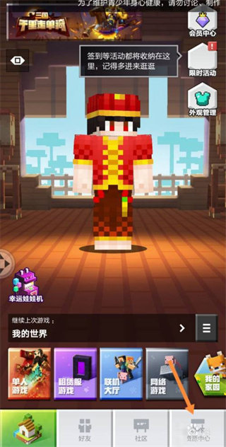 苦力怕论坛4.0.0